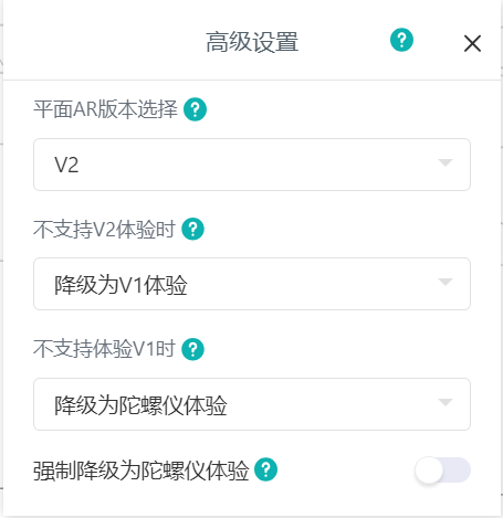 降级方案