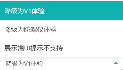 三种方案