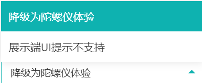 两种方案