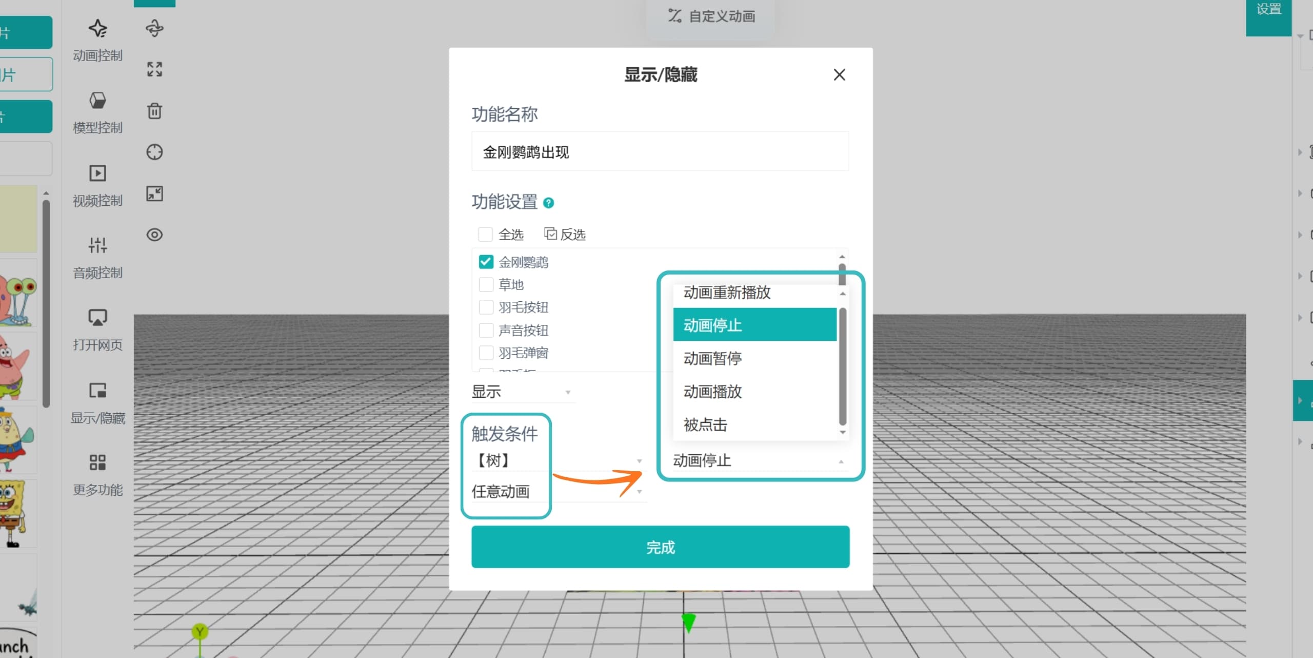 kivicube_visibility_4.jpg