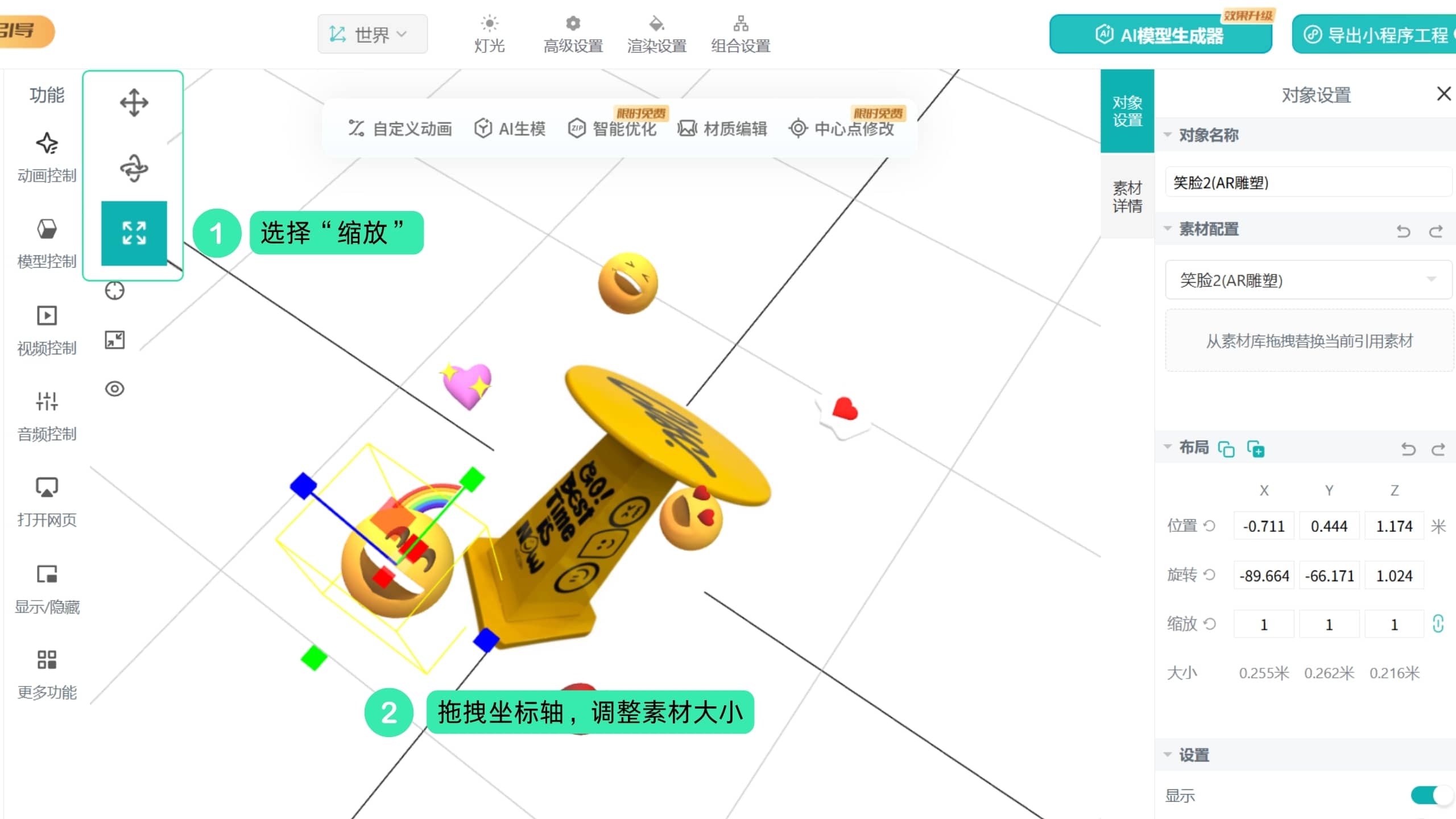 kivicube_worldar_10cn.jpg